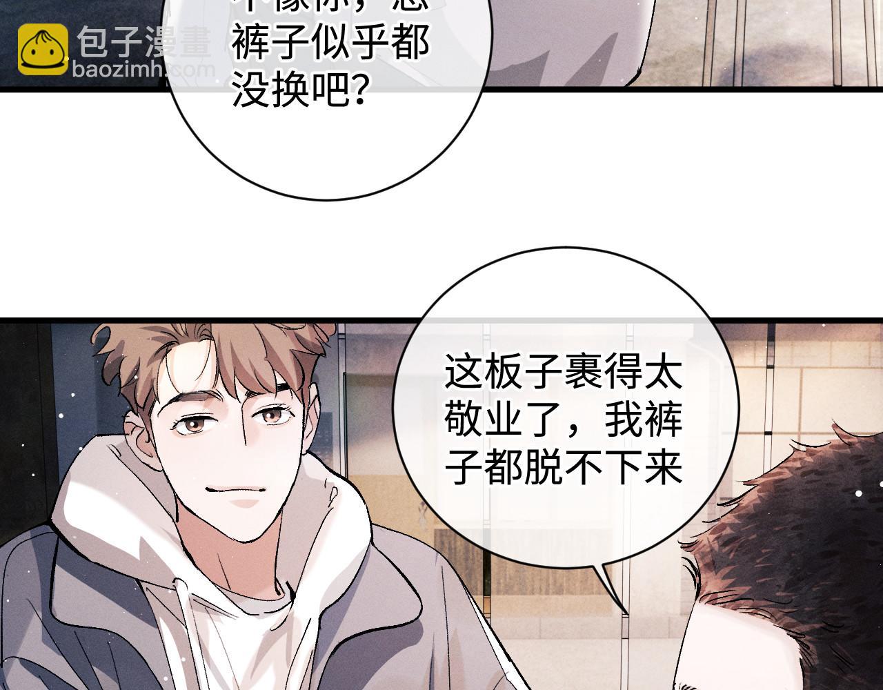 第75话 礼物(1/2)-第78话