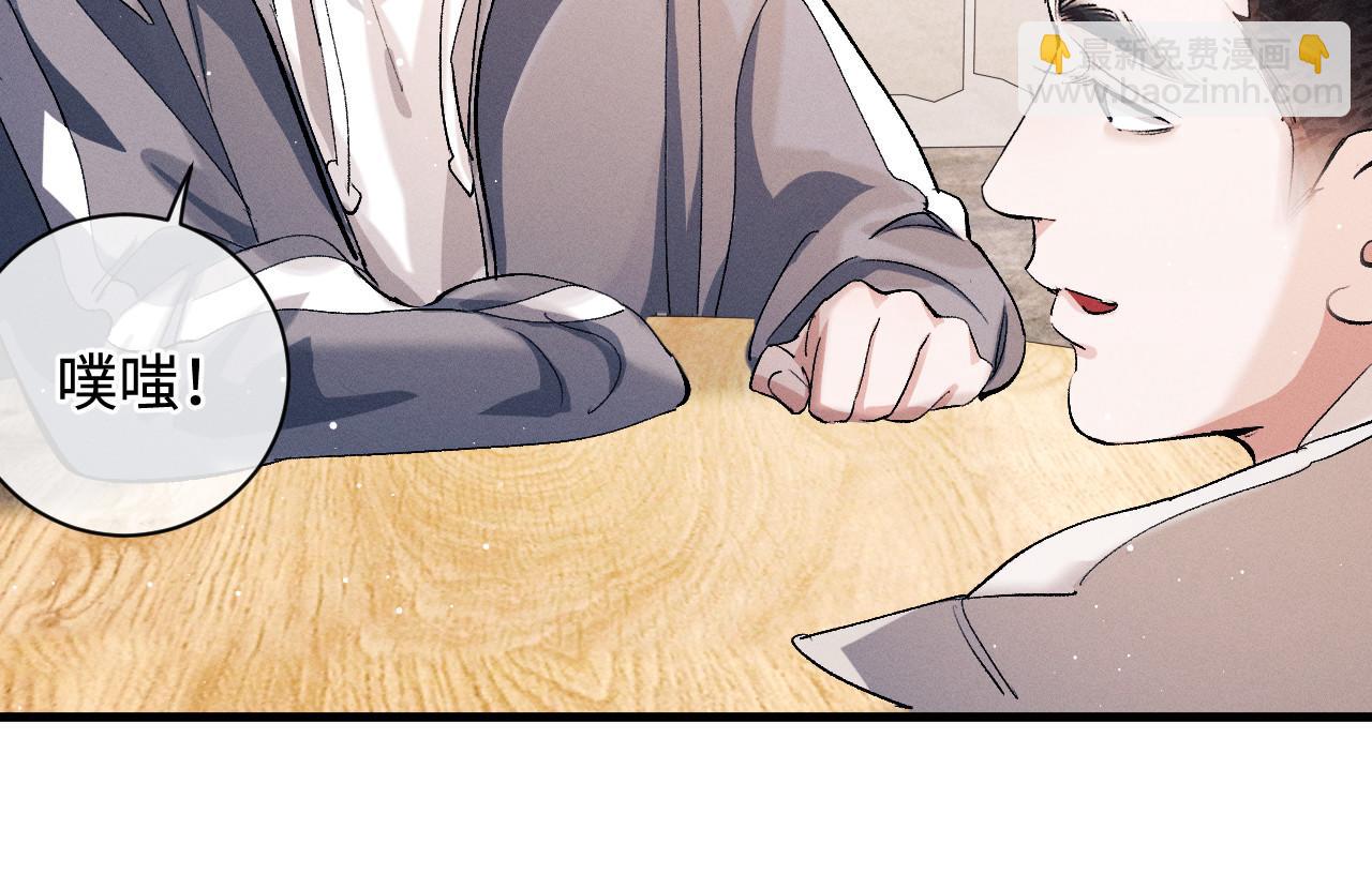 第75话 礼物(1/2)-第78话