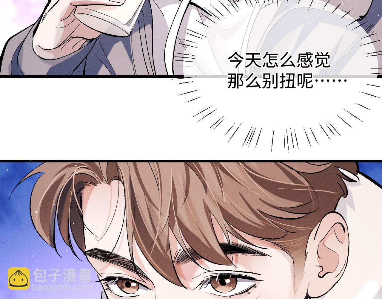 第75话 礼物(1/2)-第78话