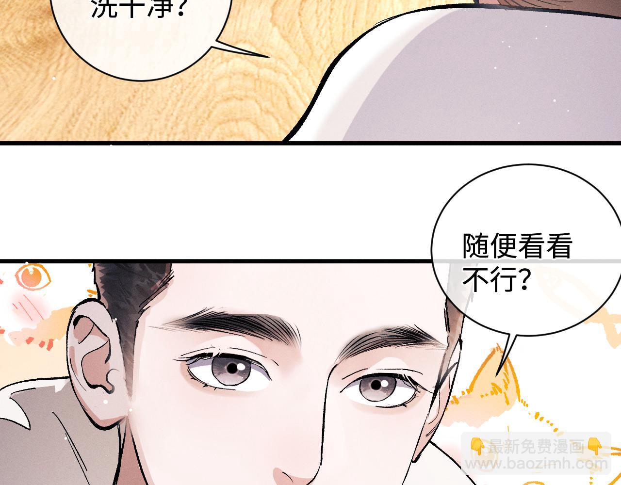 第75话 礼物(1/2)-第78话