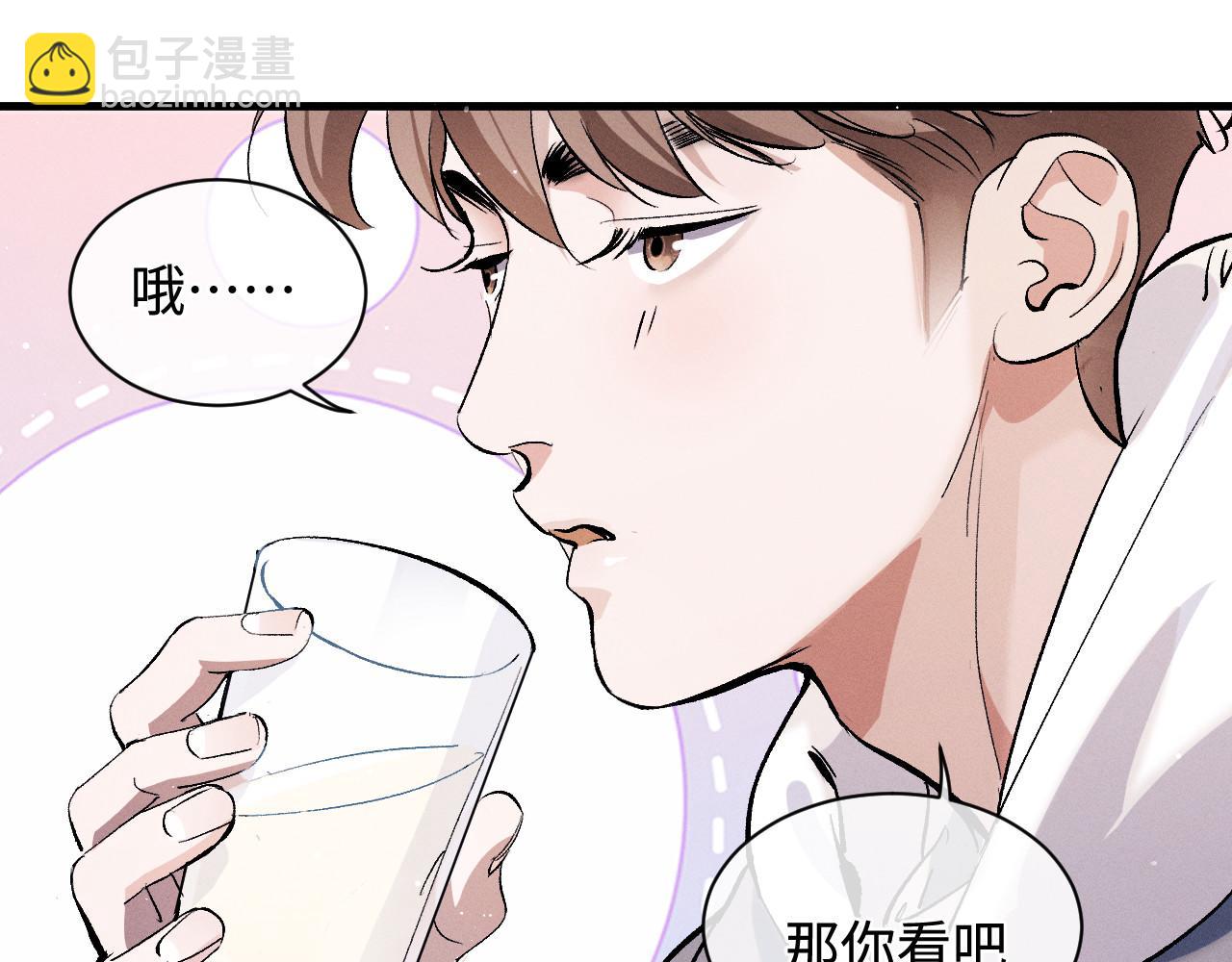 第75话 礼物(1/2)-第78话