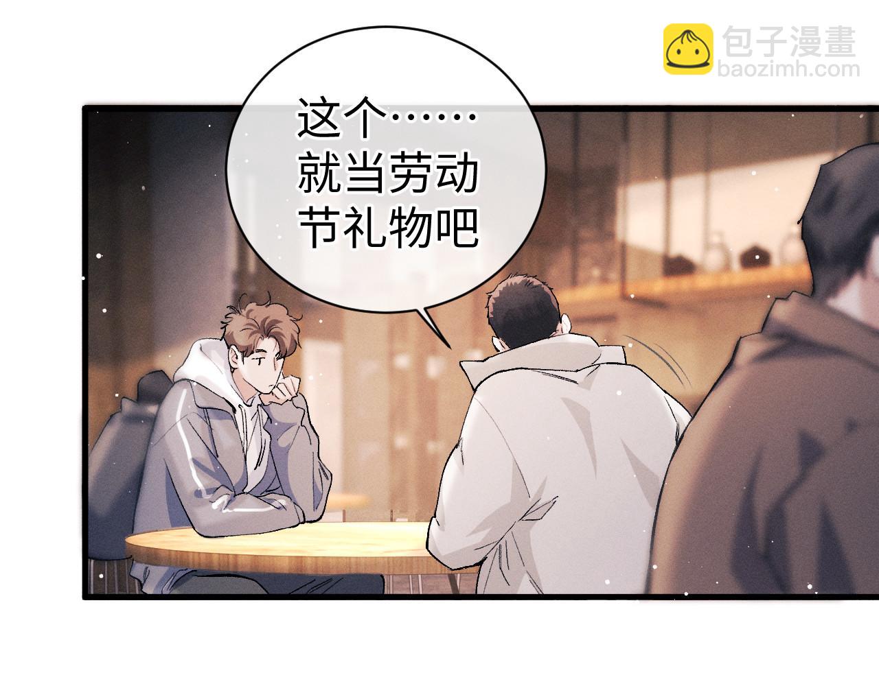 第75话 礼物(1/2)-第78话