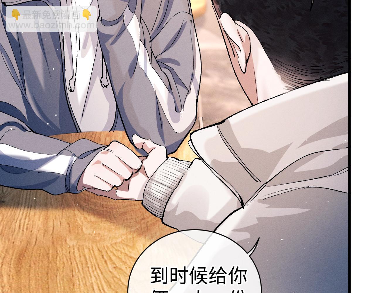第75话 礼物(1/2)-第78话
