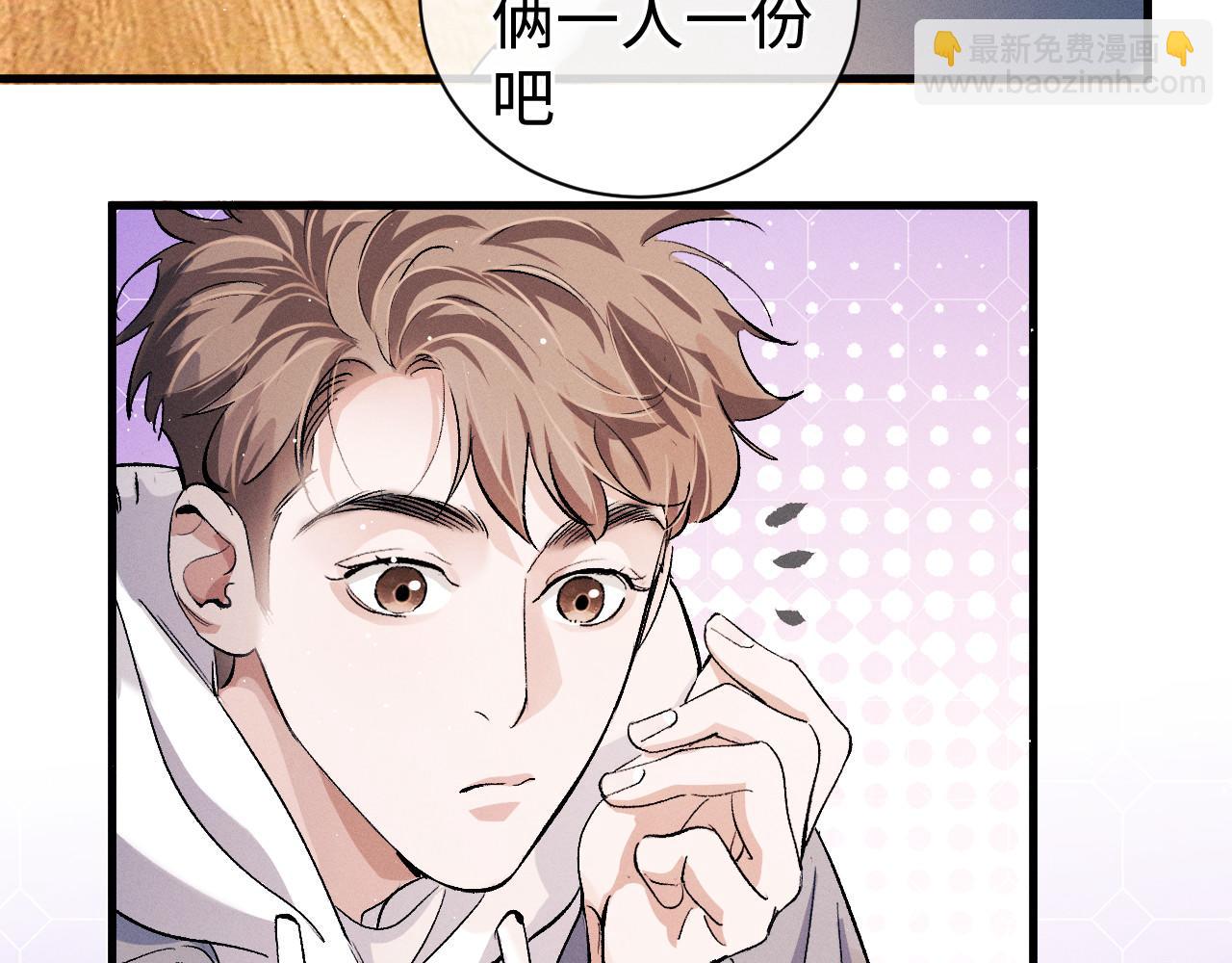 第75话 礼物(1/2)-第78话