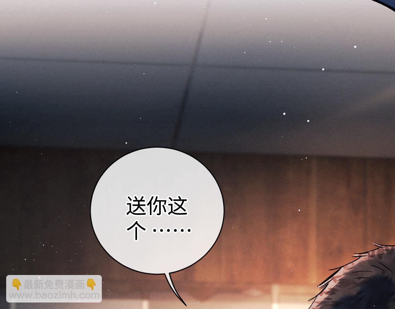 第75话 礼物(1/2)-第78话