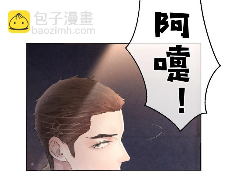 第3话 让我抚慰你吧(1/3)-第6话