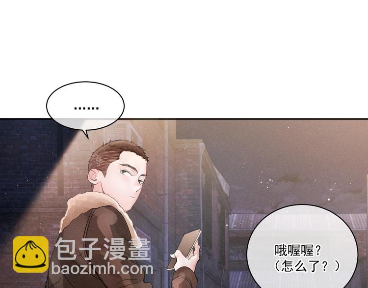 第3话 让我抚慰你吧(1/3)-第6话