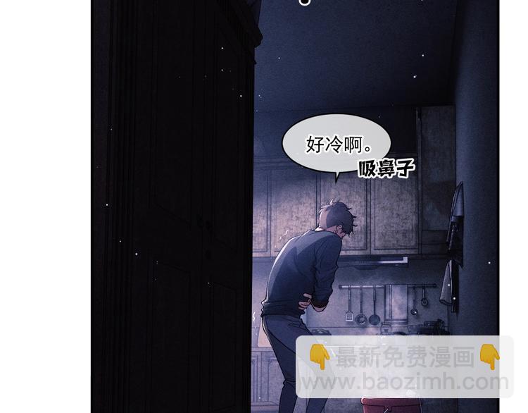 第3话 让我抚慰你吧(1/3)-第6话