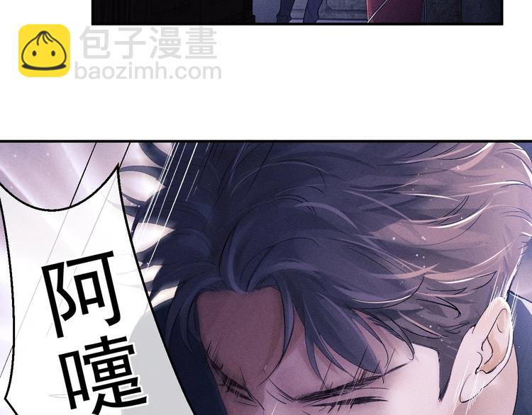 第3话 让我抚慰你吧(1/3)-第6话