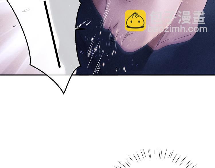 第3话 让我抚慰你吧(1/3)-第6话