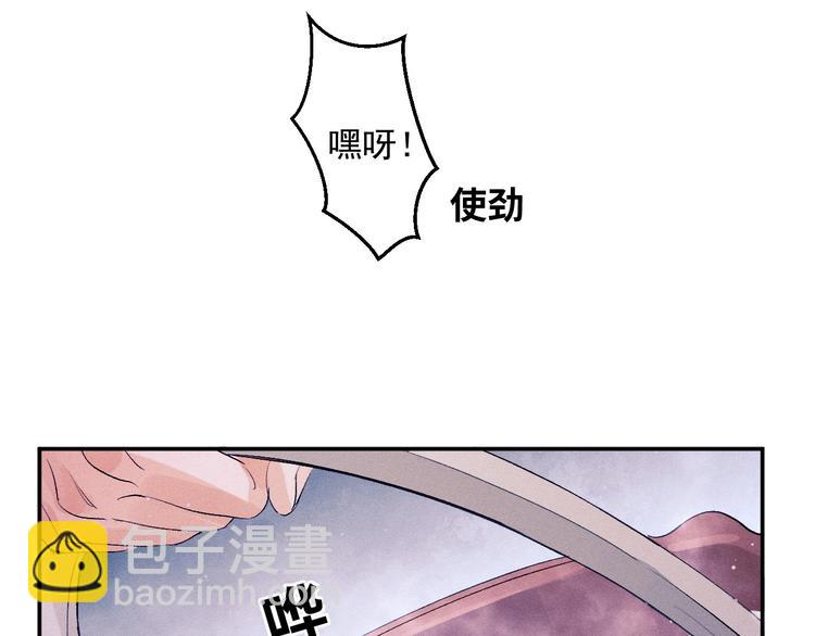 第3话 让我抚慰你吧(1/3)-第6话