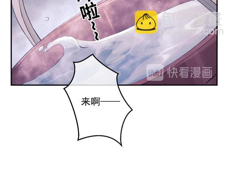 第3话 让我抚慰你吧(1/3)-第6话