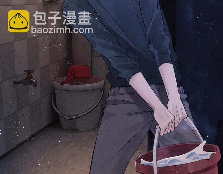 第3话 让我抚慰你吧(1/3)-第6话