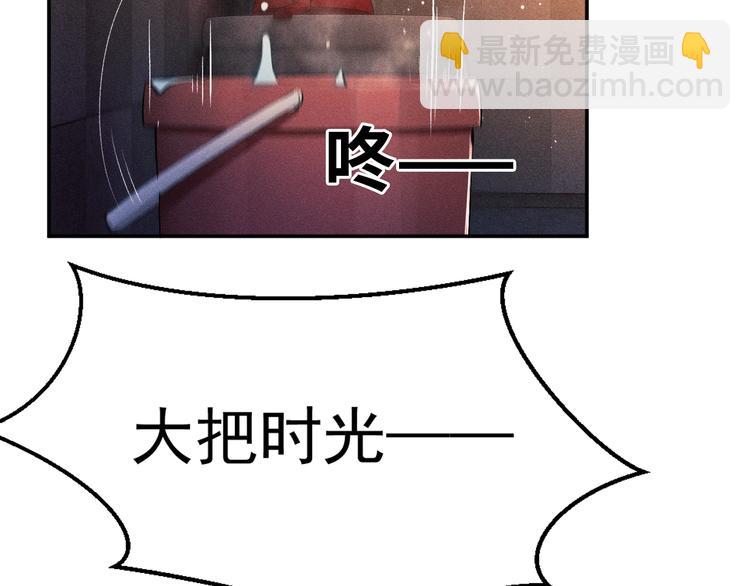 第3话 让我抚慰你吧(1/3)-第6话