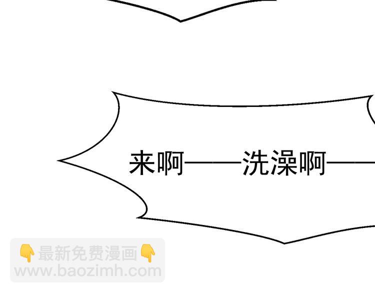 第3话 让我抚慰你吧(1/3)-第6话