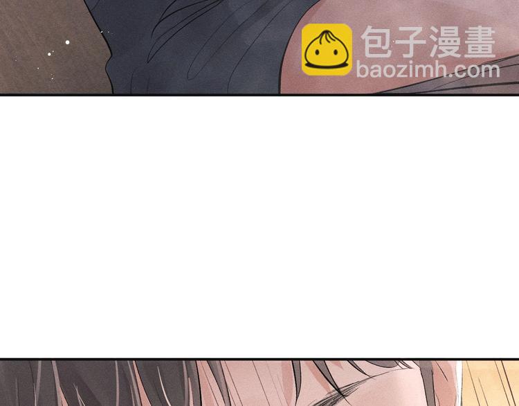 第3话 让我抚慰你吧(1/3)-第6话