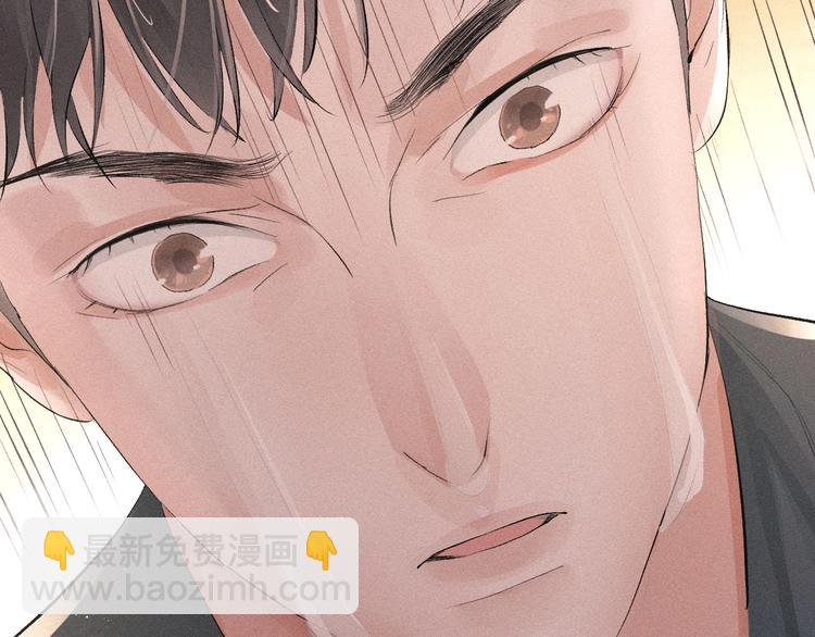第3话 让我抚慰你吧(1/3)-第6话