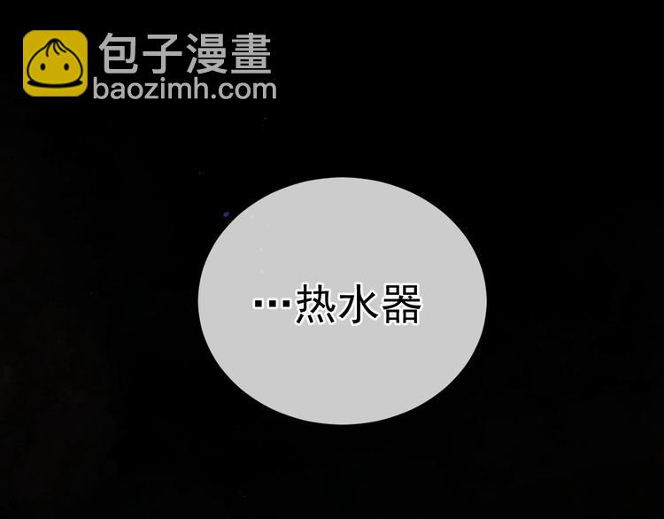 第3话 让我抚慰你吧(1/3)-第6话