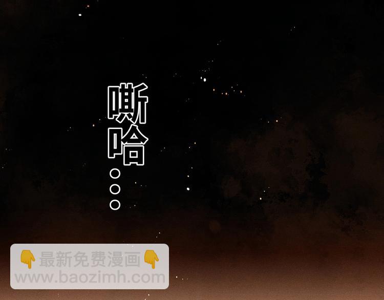 第3话 让我抚慰你吧(1/3)-第6话