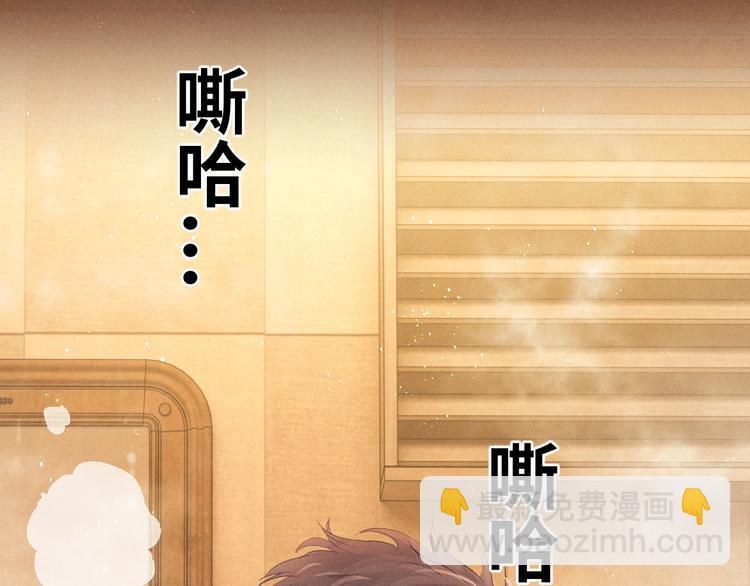 第3话 让我抚慰你吧(1/3)-第6话