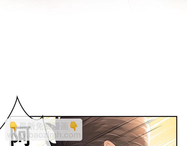 第3话 让我抚慰你吧(1/3)-第6话