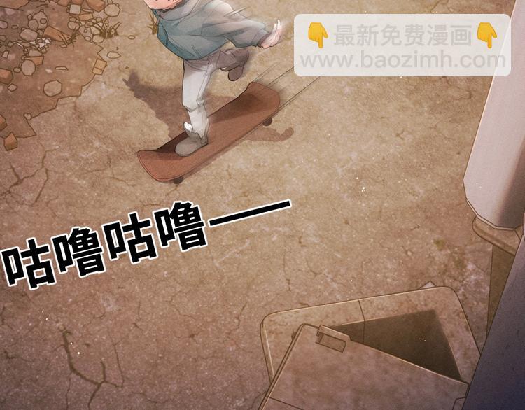 第3话 让我抚慰你吧(1/3)-第6话