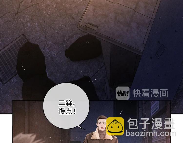 第3话 让我抚慰你吧(1/3)-第6话