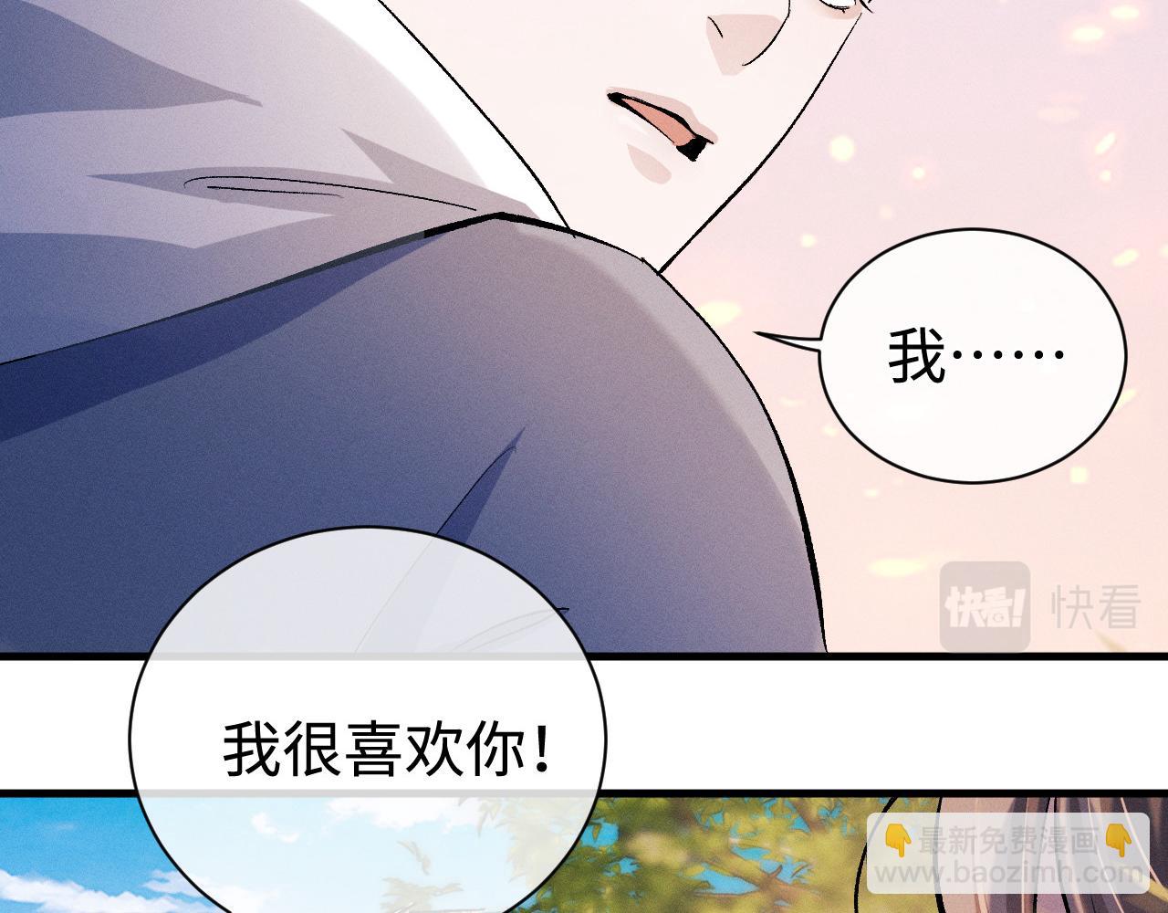 第77话 去电影院吧(1/2)-第80话