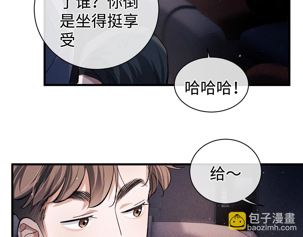 第77话 去电影院吧(1/2)-第80话
