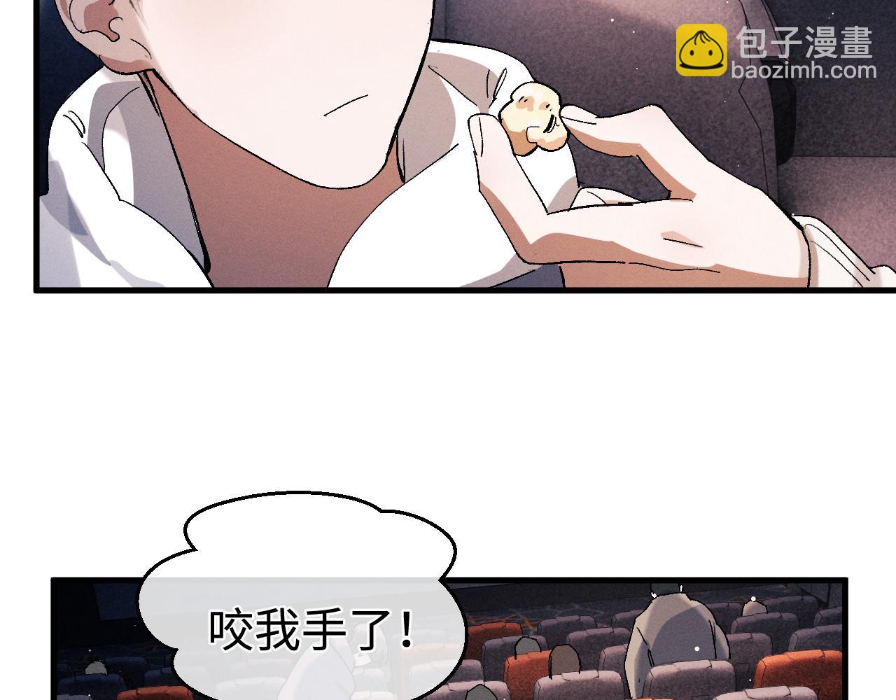 第77话 去电影院吧(1/2)-第80话