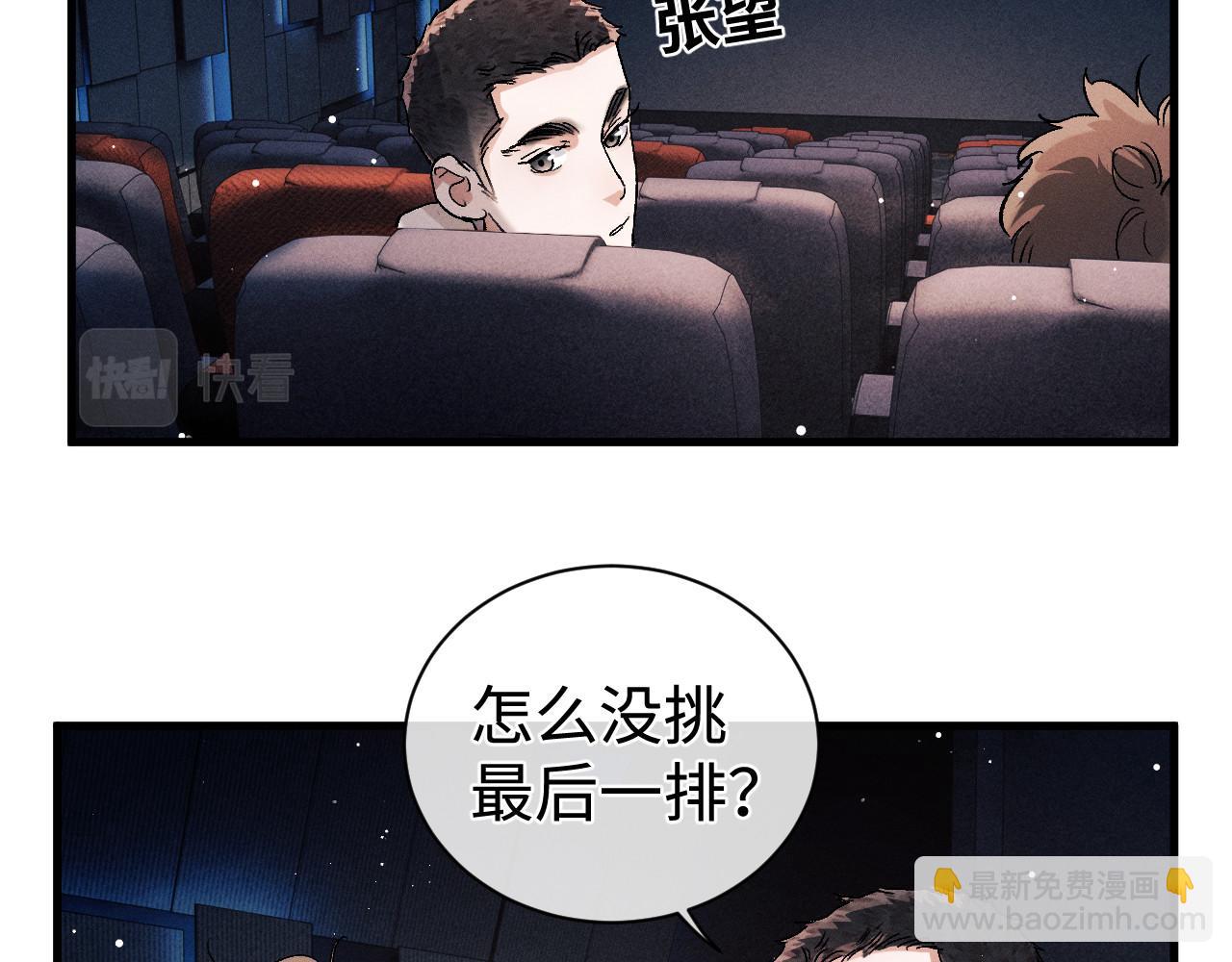 第77话 去电影院吧(1/2)-第80话