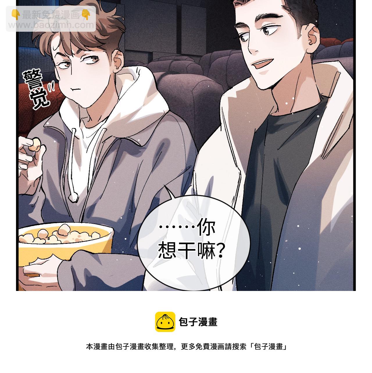 第77话 去电影院吧(1/2)-第80话