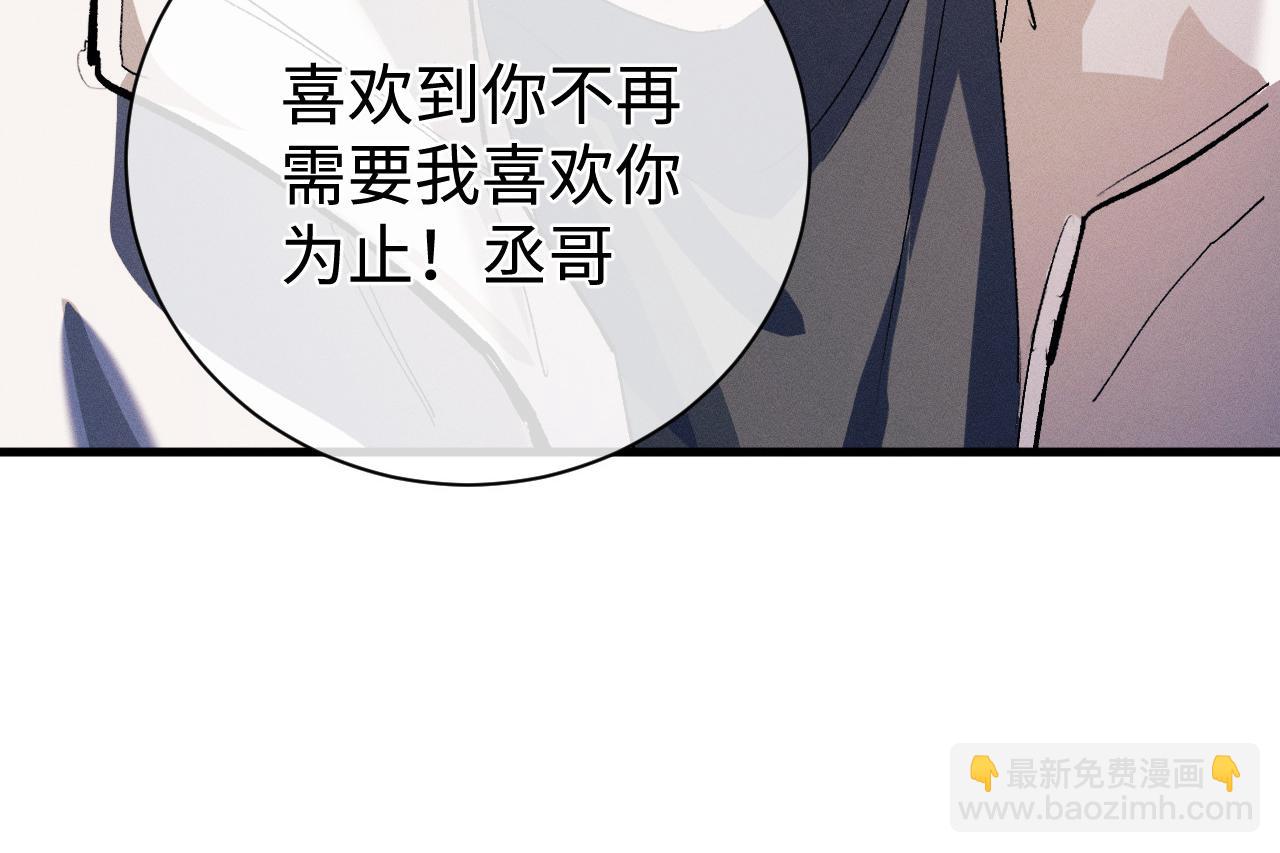 第77话 去电影院吧(1/2)-第80话