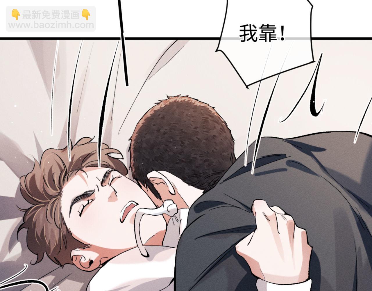第79话 一起发发呆(1/2)-第82话