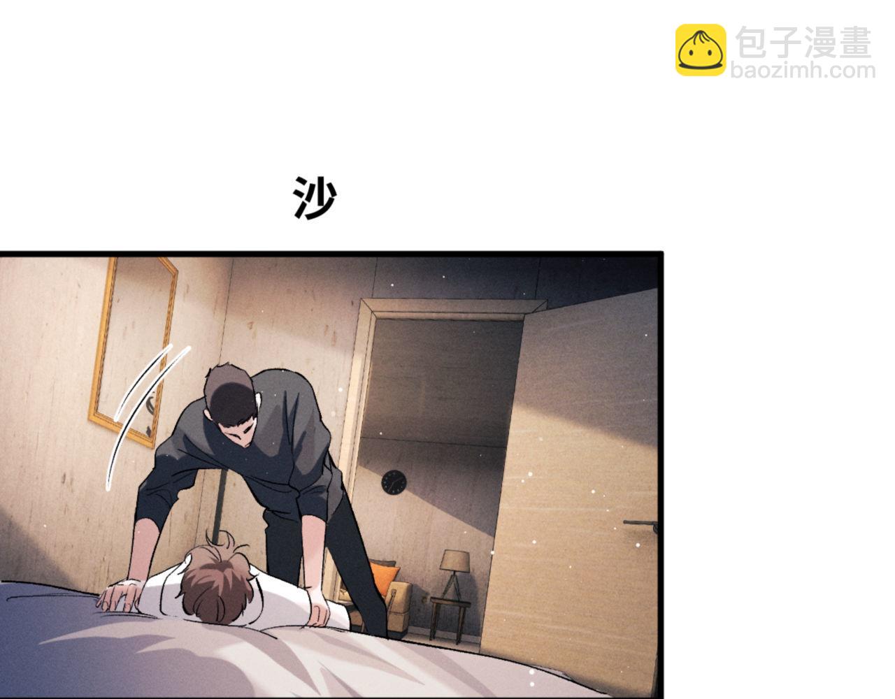 第79话 一起发发呆(1/2)-第82话