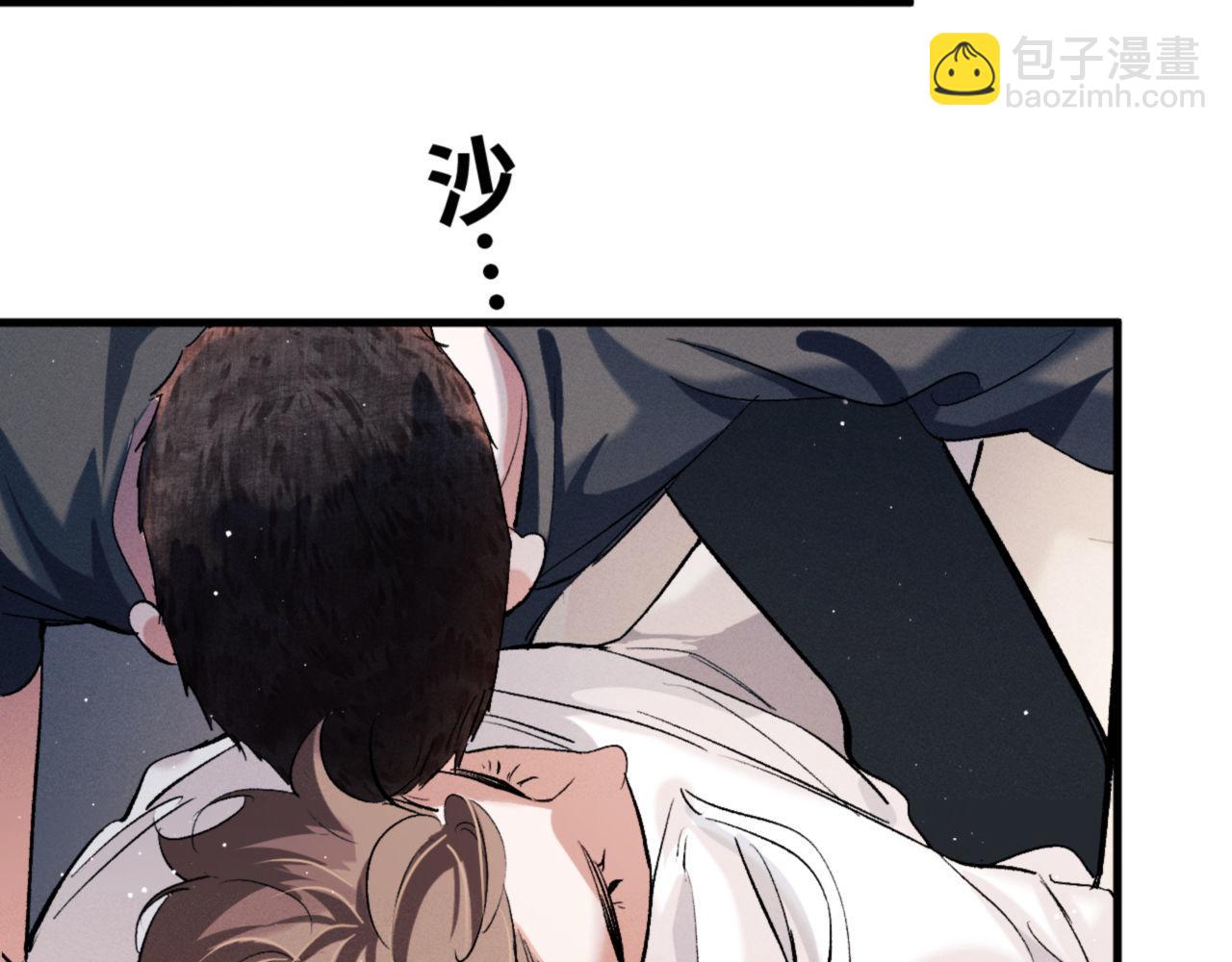 第79话 一起发发呆(1/2)-第82话