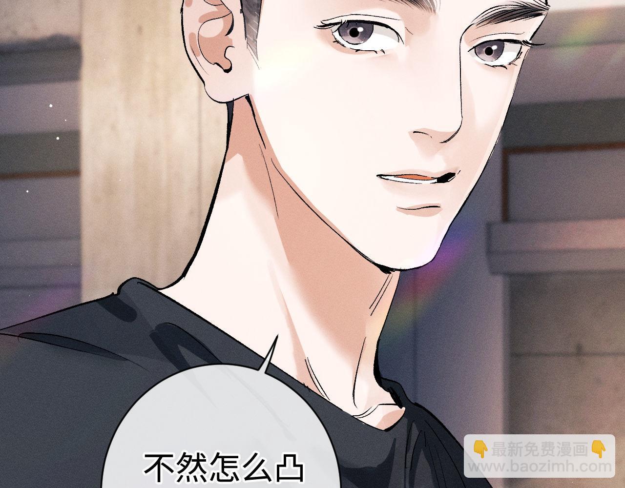 第81话 潘智来了！(1/3)-第84话