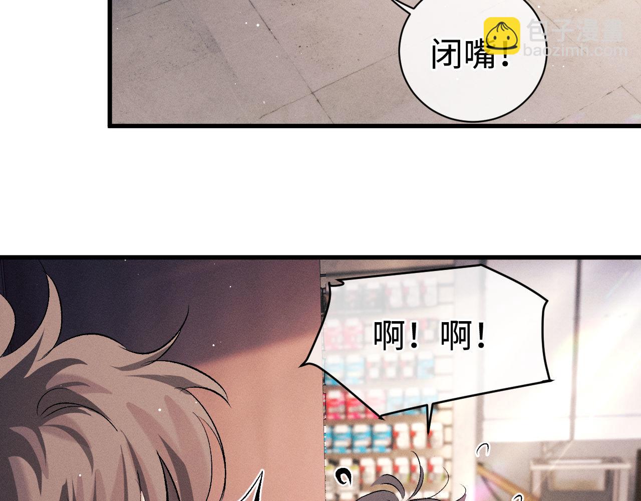 第81话 潘智来了！(1/3)-第84话