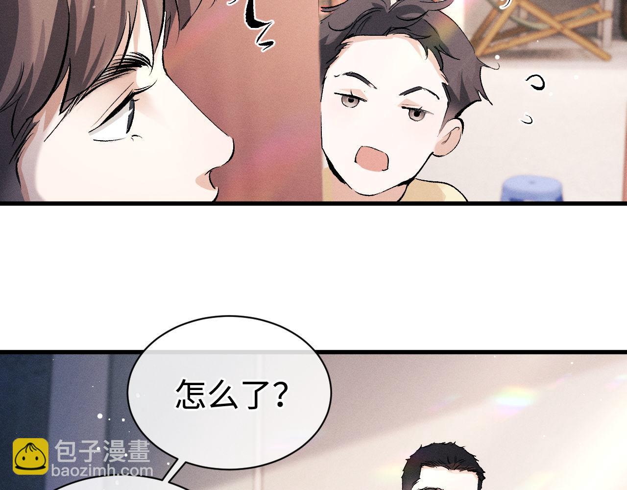 第81话 潘智来了！(1/3)-第84话