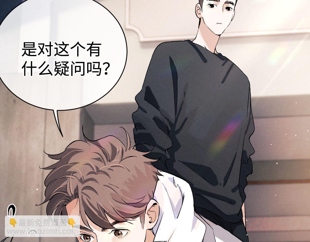 第81话 潘智来了！(1/3)-第84话