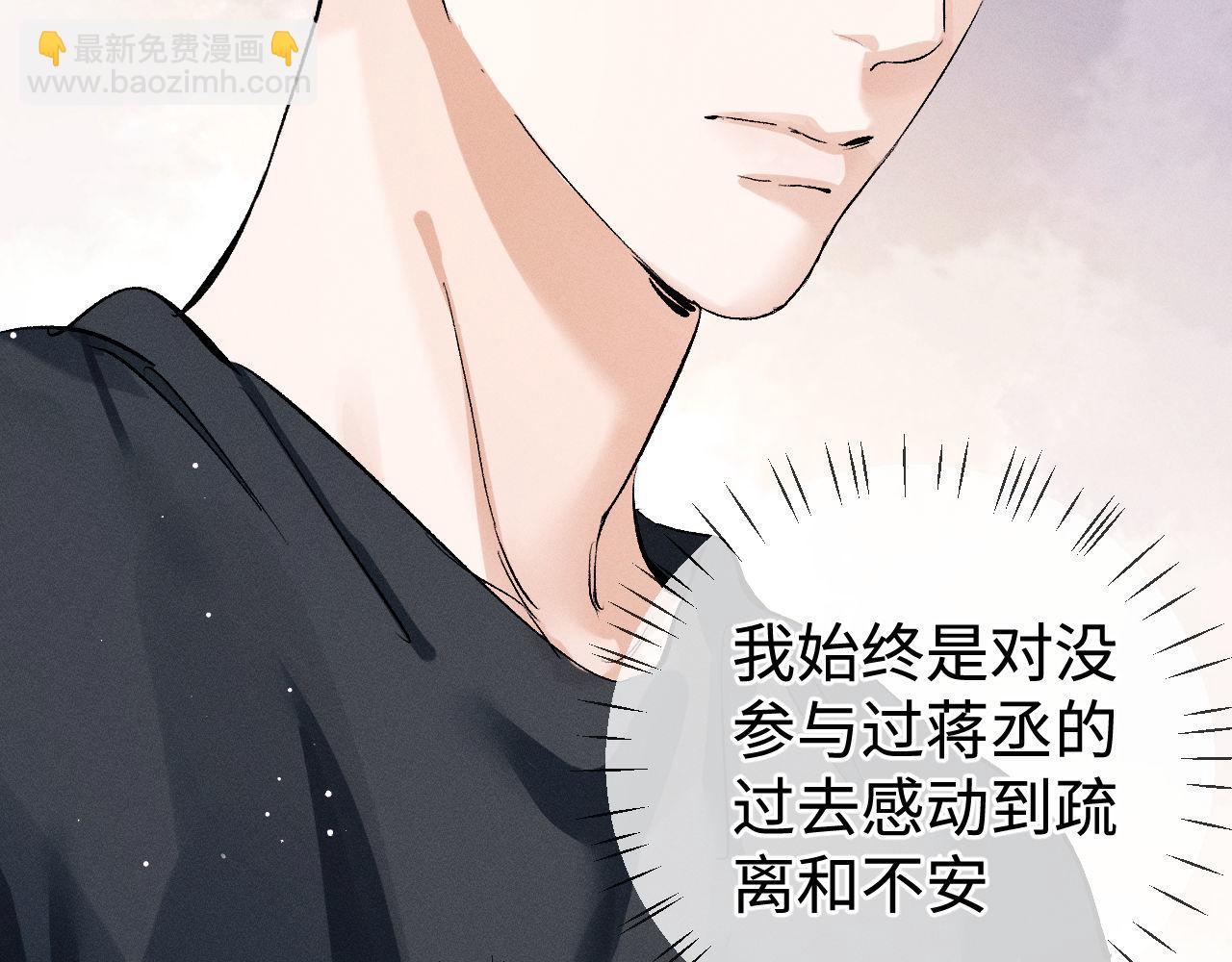 第81话 潘智来了！(1/3)-第84话