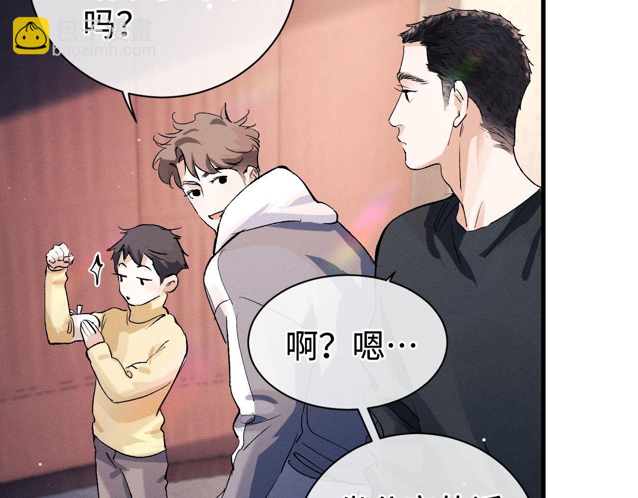 第81话 潘智来了！(1/3)-第84话