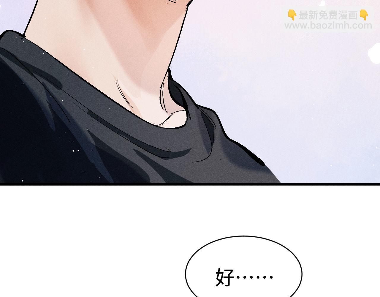 第81话 潘智来了！(1/3)-第84话
