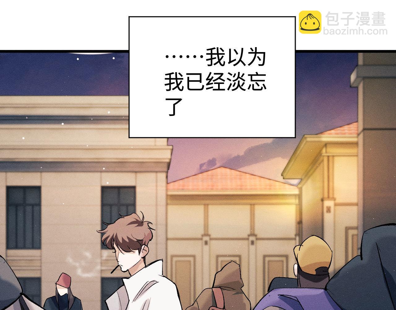 第81话 潘智来了！(1/3)-第84话