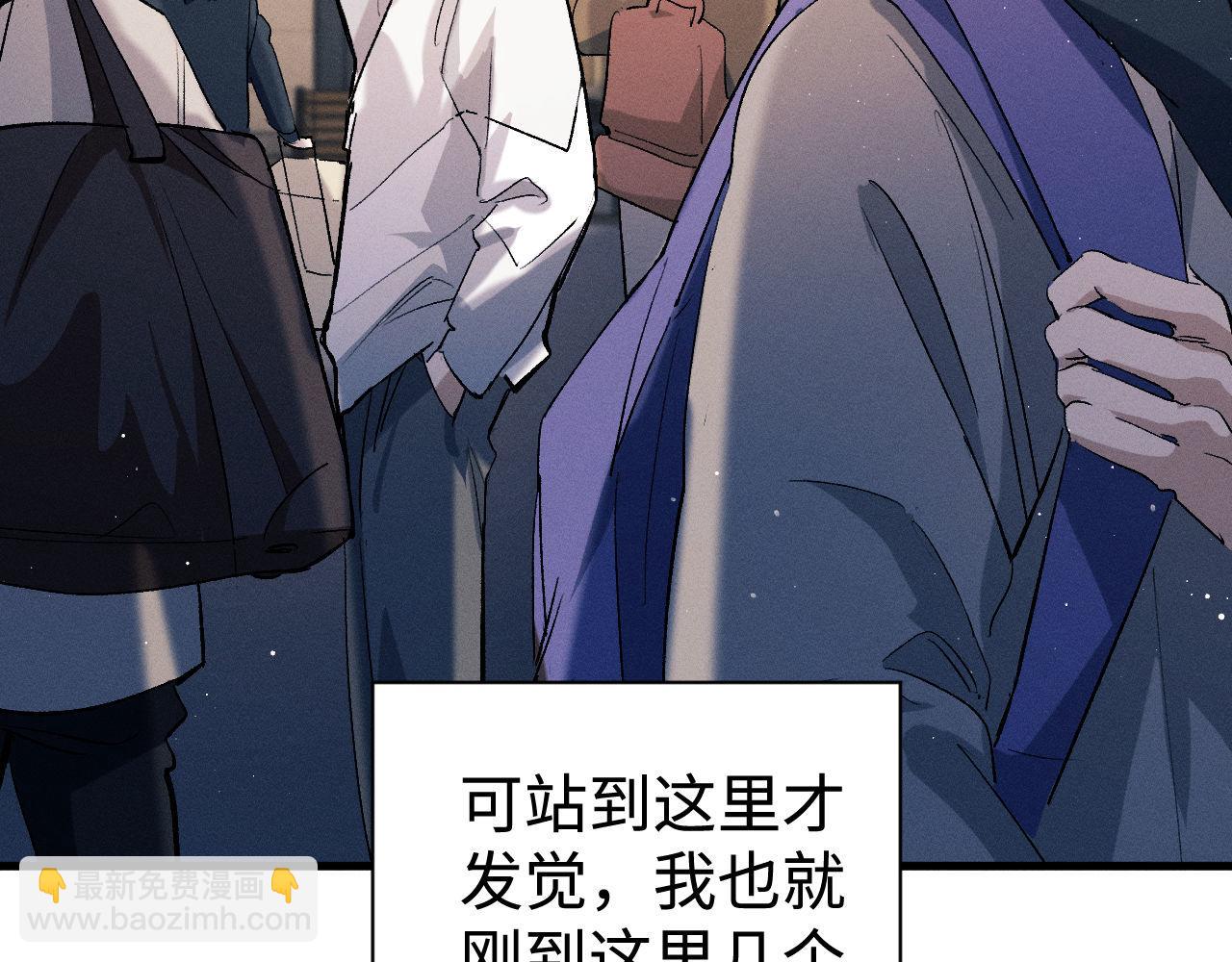 第81话 潘智来了！(1/3)-第84话