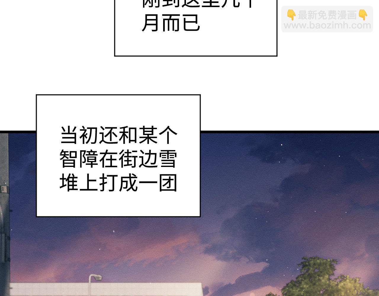 第81话 潘智来了！(1/3)-第84话