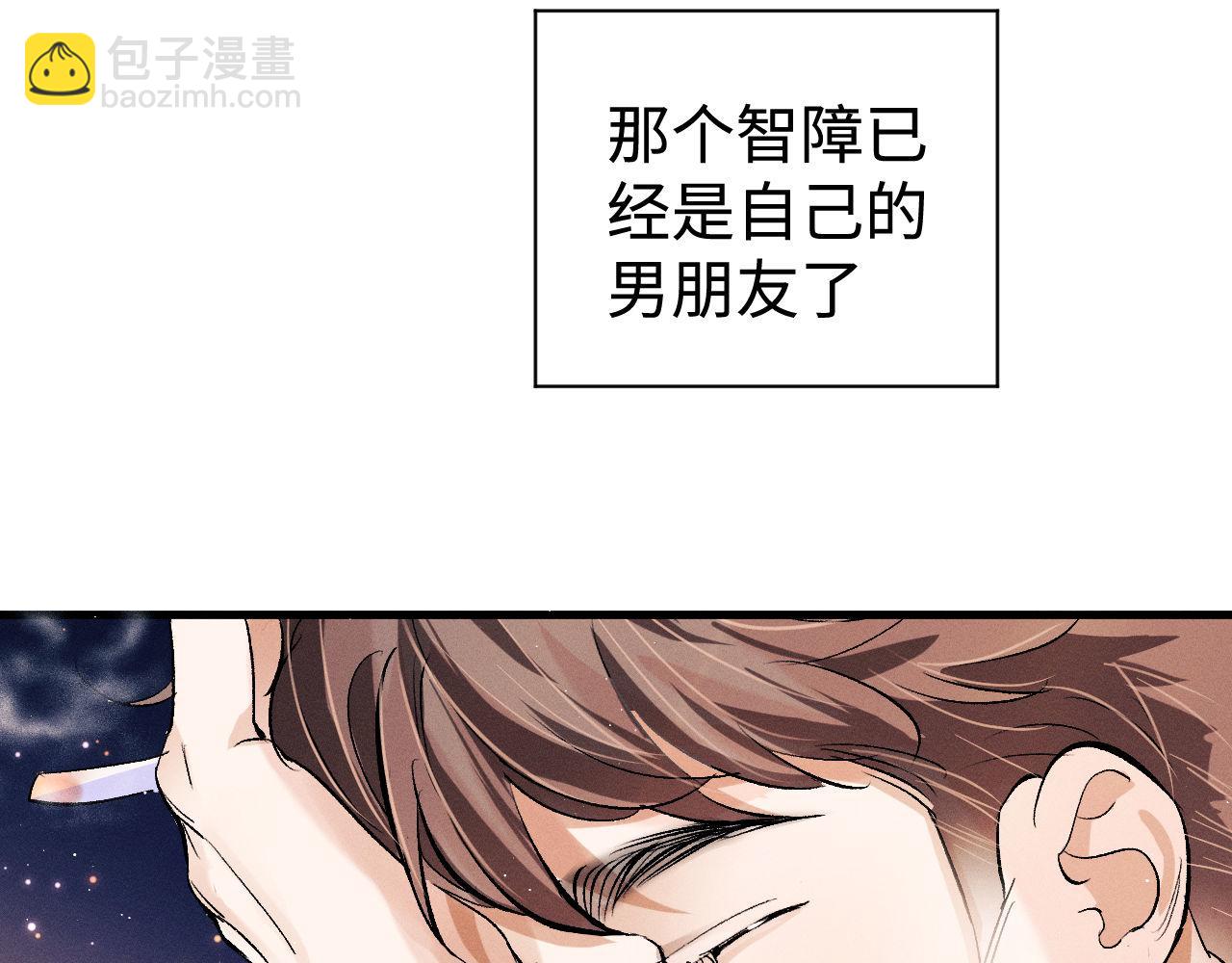 第81话 潘智来了！(1/3)-第84话