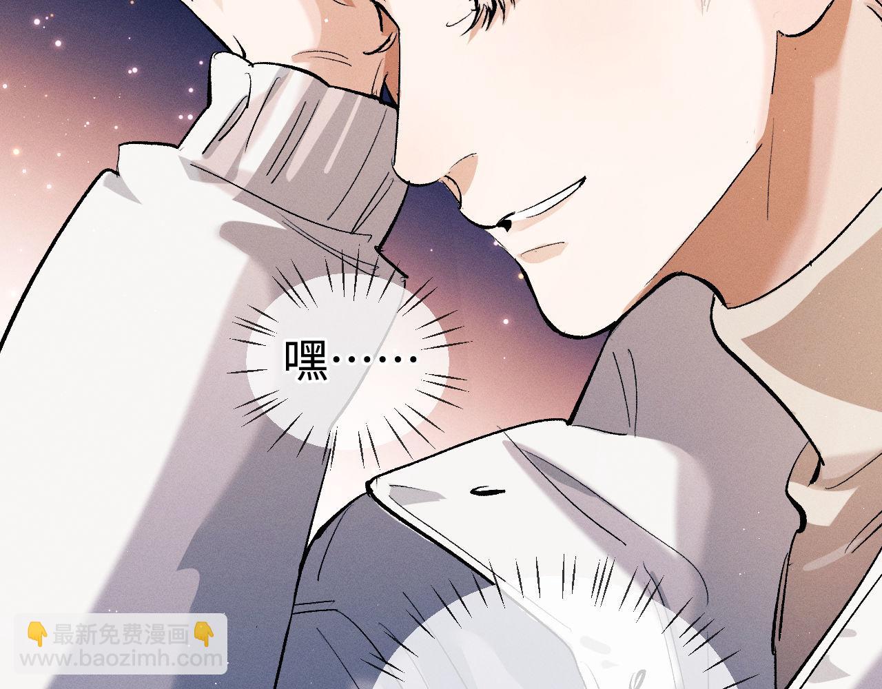 第81话 潘智来了！(1/3)-第84话