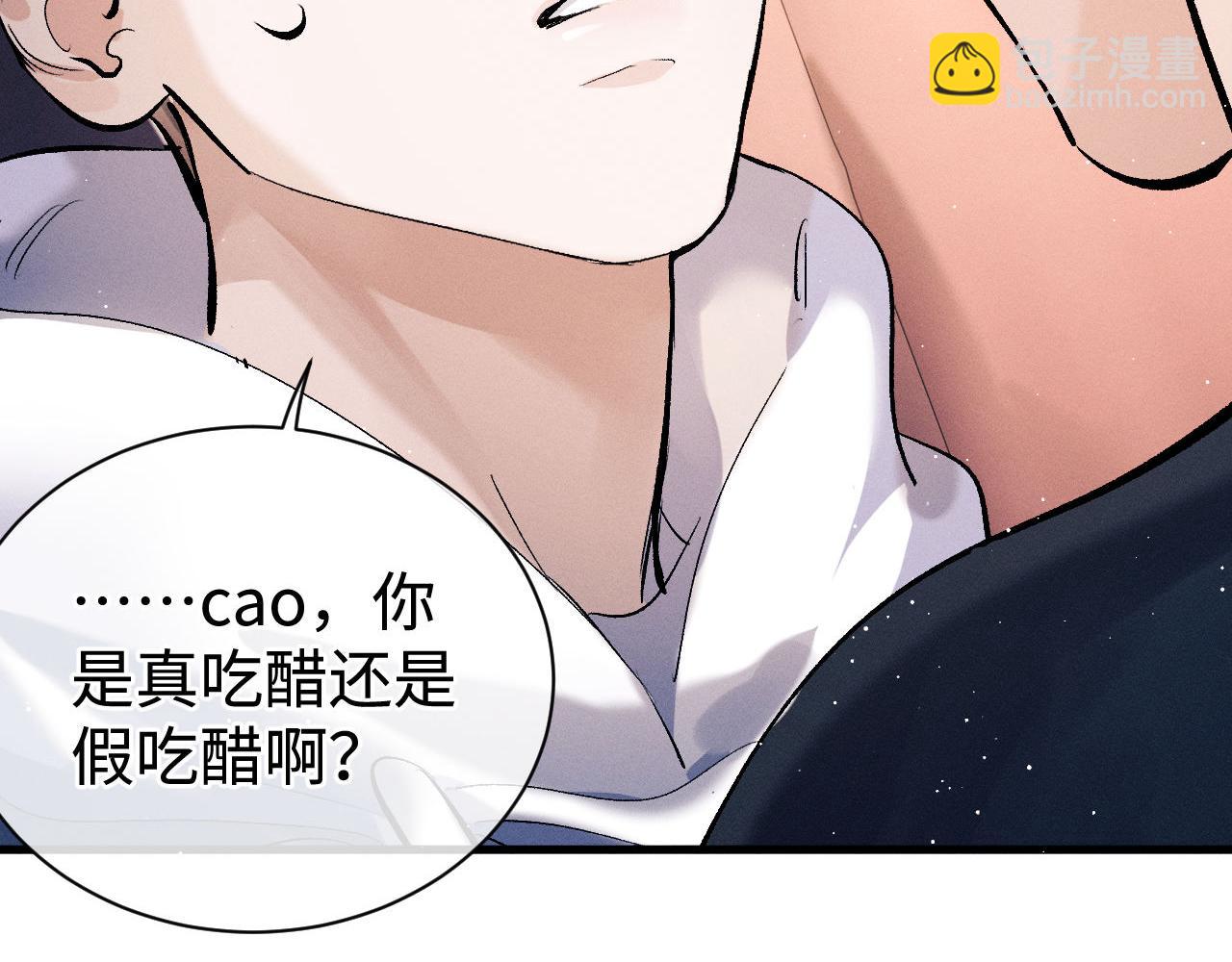第81话 潘智来了！(1/3)-第84话