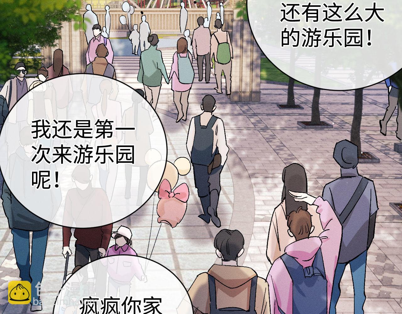 第83话 喜欢的类型(1/2)-第86话